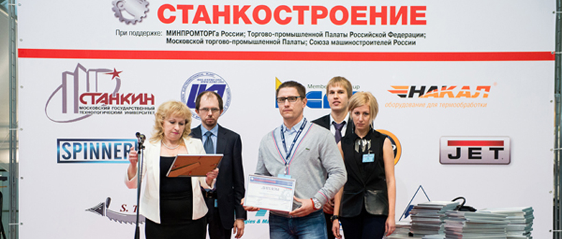 Компания Гидроласт в лицах